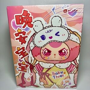 Baby Three 400% Goodnight Baby Series Plush Doll Blind Box 🌙 100% Authentic
